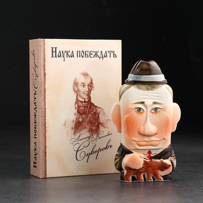 Штоф фарфоровый «Путин», 0.35 л, в упаковке книге Штоф фарфоровый «Путин», 0.35 л, в упаковке книге