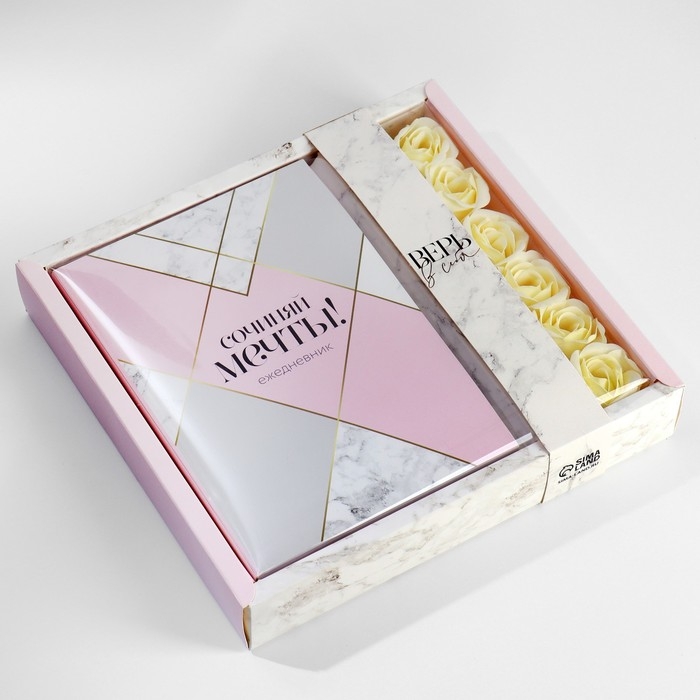 Подарочный набор ежедневник А5,80 листов и мыльные лепестки «Сочиняй мечты!» Подарочный набор ежедневник А5,80 листов и мыльные лепестки «Сочиняй мечты!»