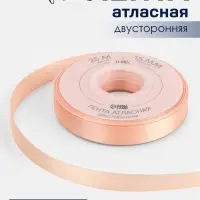 Лента атласная TEIRA, двухсторонняя, 15 мм, 25&plusmn;1 м, бежевая №0714