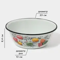 Миска эмалированная &laquo;Цветное печенье&raquo;, 2 л, белая