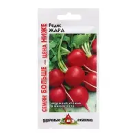 Семена Редис "Жара", ц/п,6,0 г Семена Редис "Жара", ц/п,6,0 г