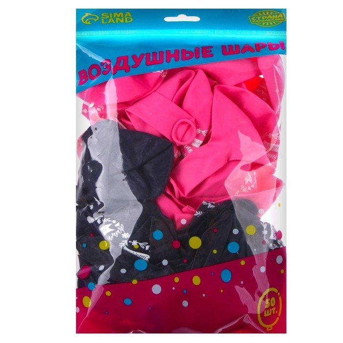 Воздушные шары латексные 12" &laquo;Мамочке&raquo;, 50 шт., kz