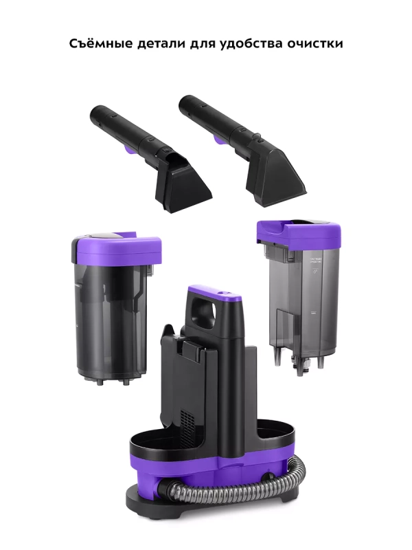 Моющий пылесос для дома и мебели КТ-5213 - 450 Вт Моющий пылесос для дома и мебели КТ-5213 - 450 Вт