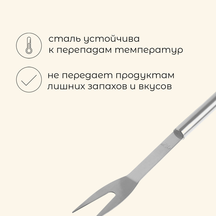 Набор для барбекю Maclay: лопатка, щипцы, вилка, 35 см Набор для барбекю Maclay: лопатка, щипцы, вилка, 35 см