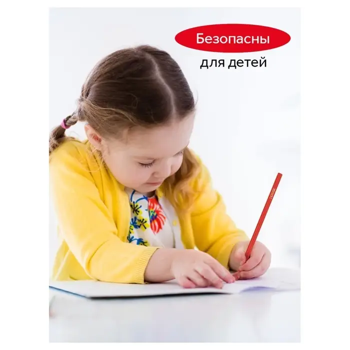 Карандаши цветные пластиковые 36 цветов &laquo;Гамма. Мультики&raquo;, заточенные, ПВХ, европодвес (251220214)