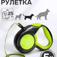 Рулетка &laquo;Пижон&raquo;, 5 м, до 25 кг, светоотражающая, трос, прорезиненная ручка, зелёная