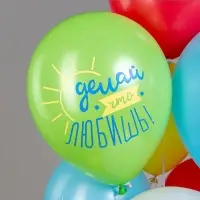 Воздушные шары латексные 12" «Позитивные фразы», 25 шт. Воздушные шары латексные 12" «Позитивные фразы», 25 шт.