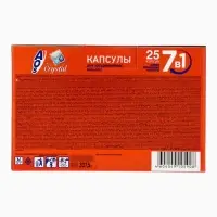 Капсулы для посудомоечных машин AOS &laquo;Crystal&raquo;, 25 шт.