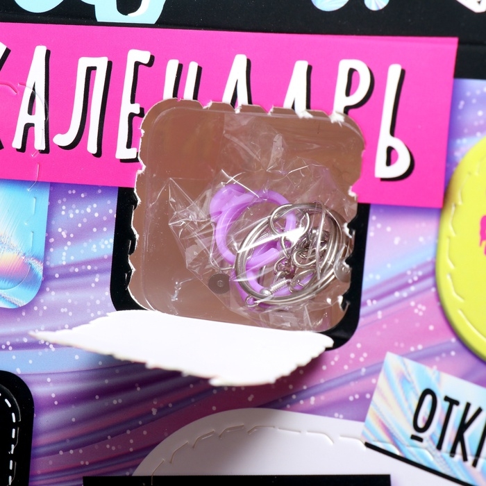 Набор для опытов «Адвент-календарь», на 12 дней, эпоксидная смола, для девочек Набор для опытов «Адвент-календарь», на 12 дней, эпоксидная смола, для девочек