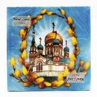 Салфетки бумажные &laquo;Пасхальное воскресенье&raquo;, 2 слоя, 33&times;33 см, 20 шт.