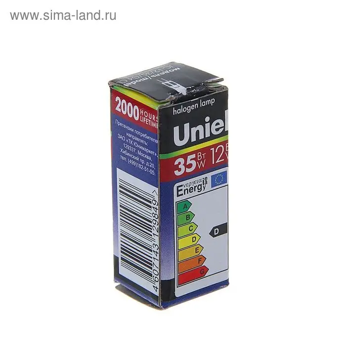Лампа галогенная Uniel, G4, 35 Вт, 12 В, прозрачная