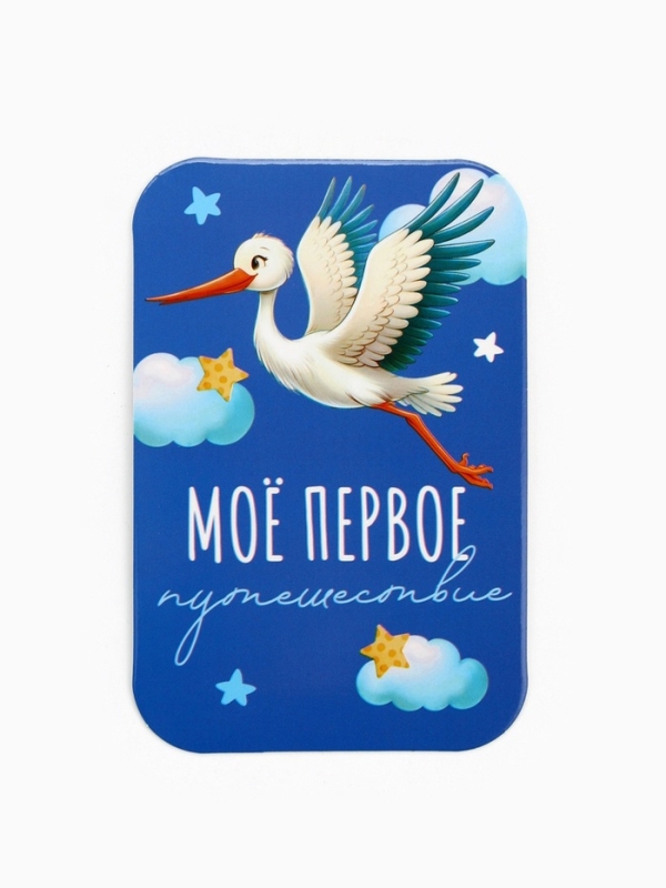 Набор карточек для фотосессии малыша, 18 шт, 8 х 12 см Набор карточек для фотосессии малыша, 18 шт, 8 х 12 см