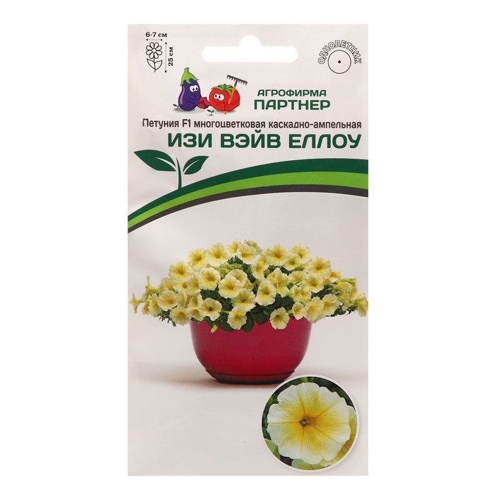 Семена цветов петуния Семена цветов петуния "Изи Вэйв еллоу" F1 каскадно-ампельная, 5 шт.