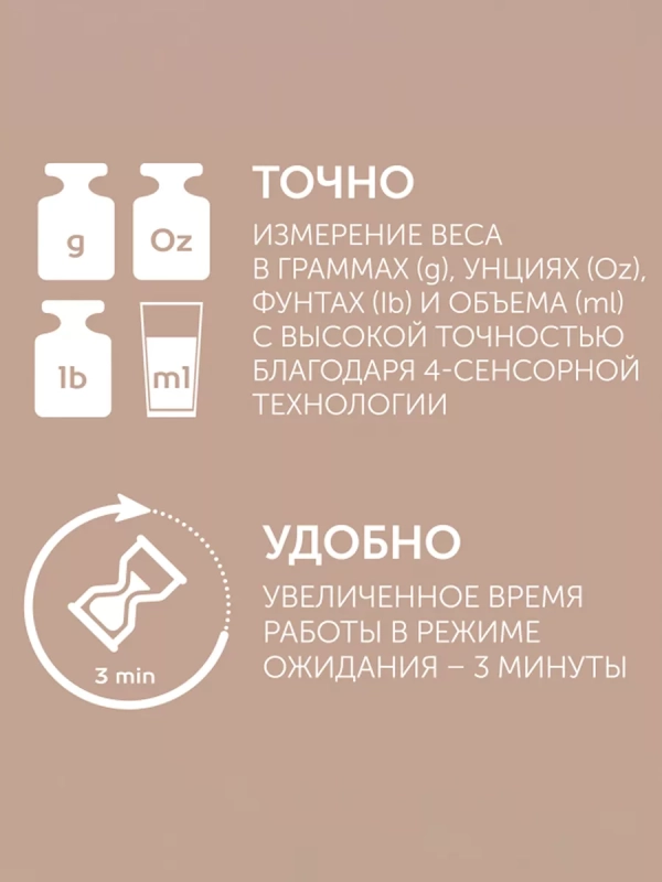 Весы кухонные электронные до 8 кг, до 10 кг Весы кухонные электронные до 8 кг, до 10 кг