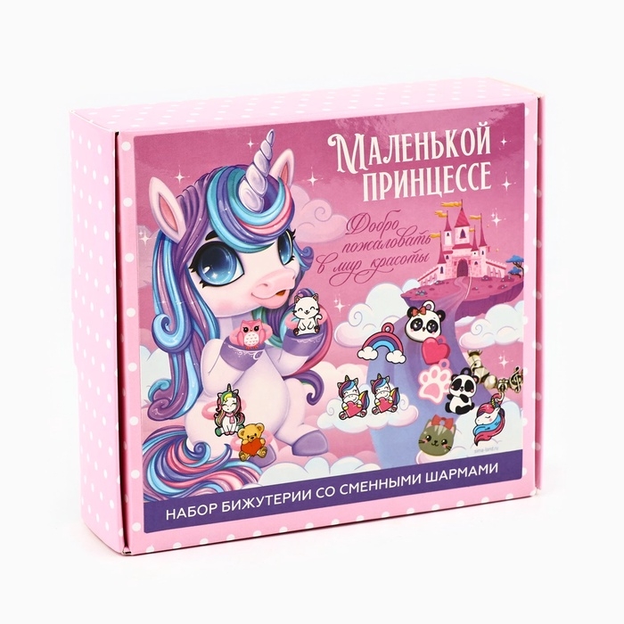 Набор бижутерии Набор бижутерии "Маленькой принцессе" 5,5 х 2 х 5,5 см