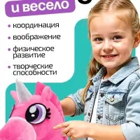 Мягкая игрушка ZABIAKA &laquo;Единорог - скакун&raquo;, на палке, МИКС