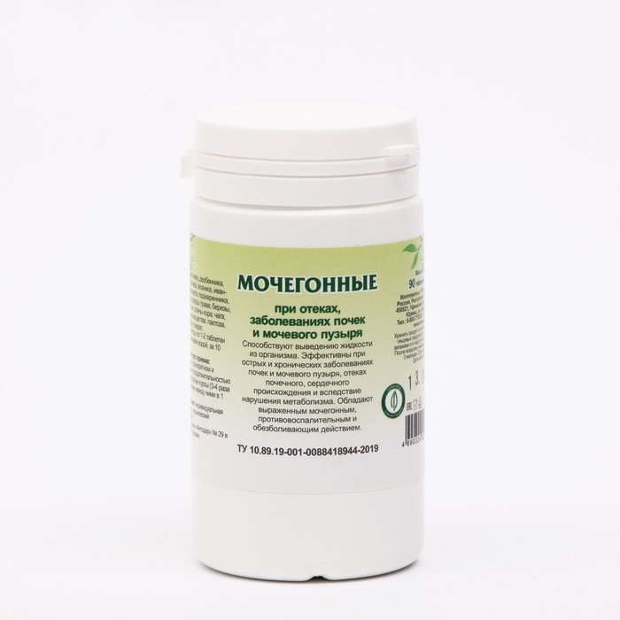 Пищевая добавка «Мочегонные», 90 таблеток Пищевая добавка «Мочегонные», 90 таблеток