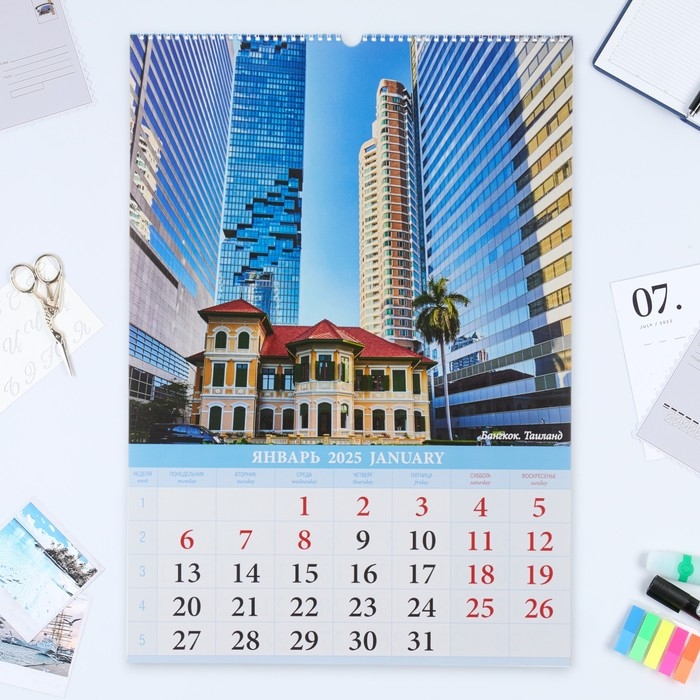 Календарь перекидной на ригеле А2 Календарь перекидной на ригеле А2 "Красивые города" 2025, 42 х 60 см