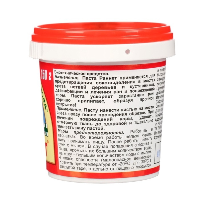 Паста для заживления повреждений садовых деревьев РанНет  150 г Паста для заживления повреждений садовых деревьев РанНет  150 г