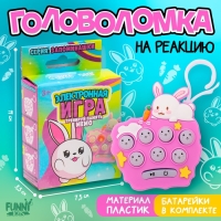 Мемори игра "Зайка"