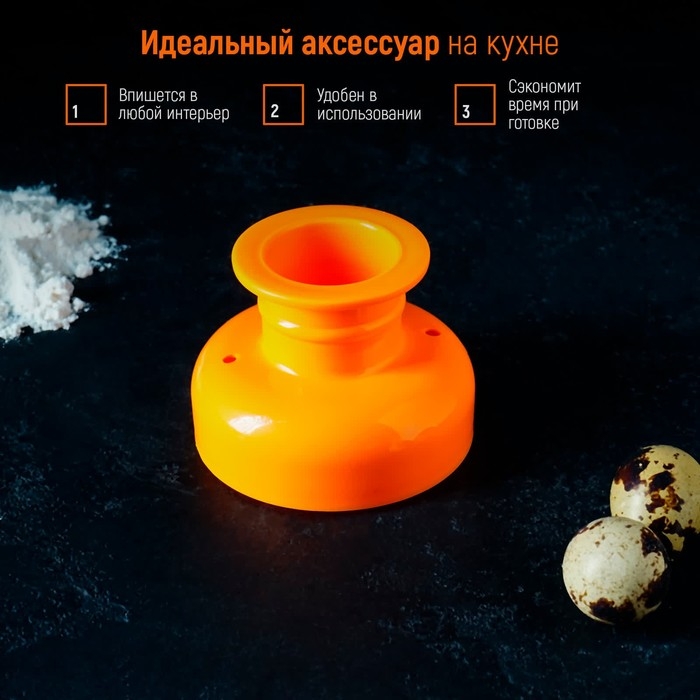 Форма для пончиков Доляна «Классика», 8,5×8,5×6 см, цвет МИКС Форма для пончиков Доляна «Классика», 8,5×8,5×6 см, цвет МИКС