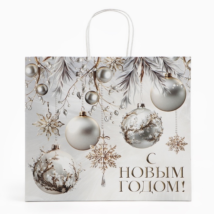 Пакет подарочный новогодний «Новогодние шары», белый крафт, 32 х 28 х 15 см , Новый год Пакет подарочный новогодний «Новогодние шары», белый крафт, 32 х 28 х 15 см , Новый год