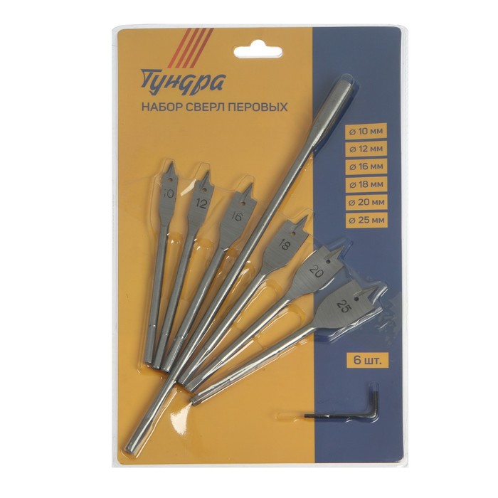 Набор сверл перовых ТУНДРА, шестигр. хвост., 10-12-16-18-20-25 мм + удлинитель 300 мм Набор сверл перовых ТУНДРА, шестигр. хвост., 10-12-16-18-20-25 мм + удлинитель 300 мм