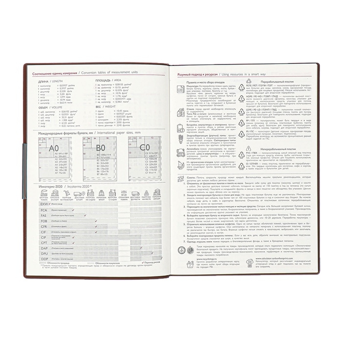 Еженедельник датир 2025г мягк обл иск кож А6+ 80л ESCALADA, тис ф, кр бл 70 г/м², кор-ый Еженедельник датир 2025г мягк обл иск кож А6+ 80л ESCALADA, тис ф, кр бл 70 г/м², кор-ый