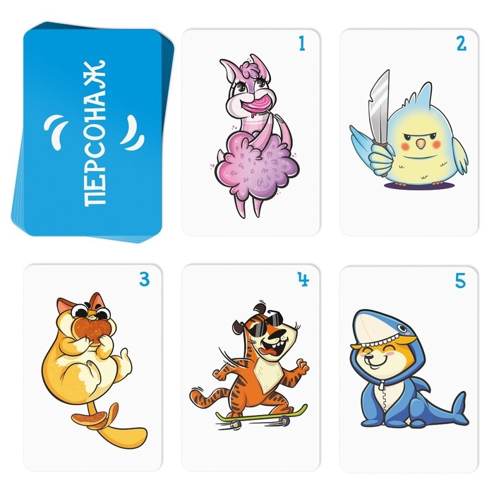 Настольная игра «Кто есть кто?», 50 карт, 10+ Настольная игра «Кто есть кто?», 50 карт, 10+