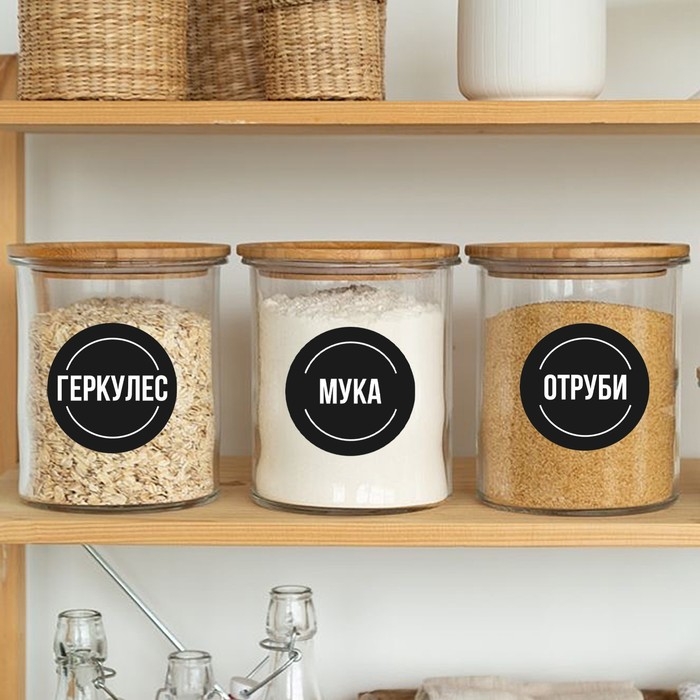 Наклейки на банки для круп, 20 шт, черный, 6 х 6 см