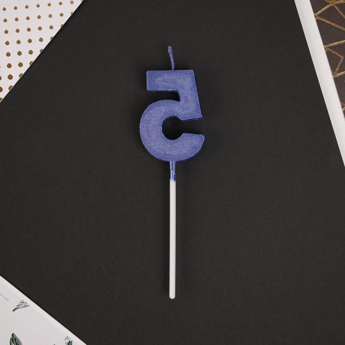 Свеча для торта, цифра &laquo;5&raquo;, 11,5 х 2,3 см