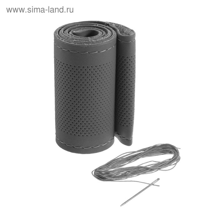 Оплетка на руль Cartage, 38 см, кожа PU, антискользящая, серый Оплетка на руль Cartage, 38 см, кожа PU, антискользящая, серый