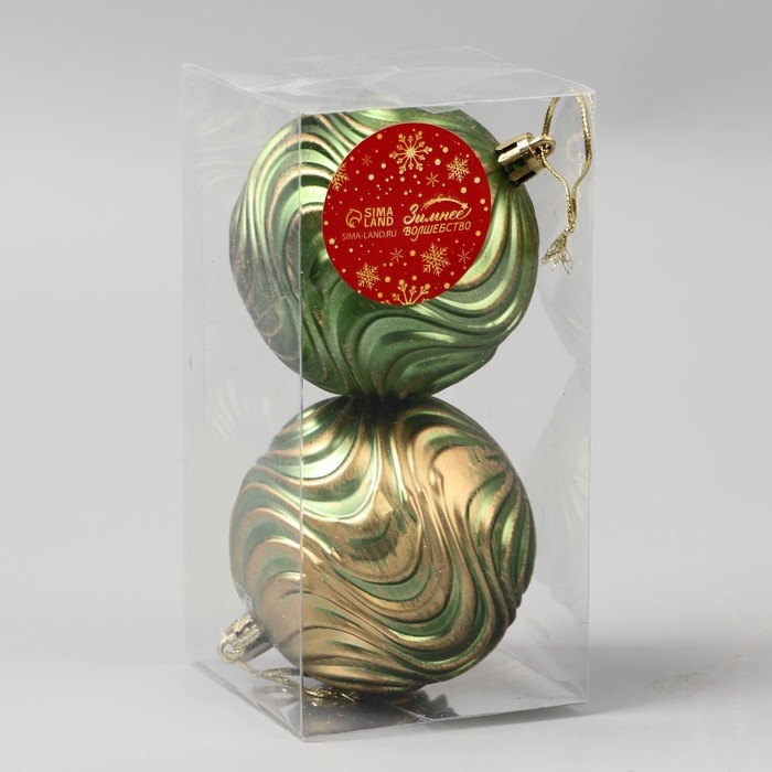 Набор шаров пластик d-8 см, 2 шт Набор шаров пластик d-8 см, 2 шт "Ширин" волна, зелёно-золотой