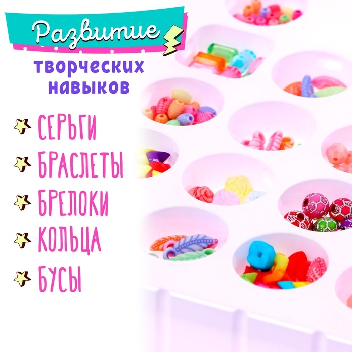 Набор бисероплетения «Калькулятор» Набор бисероплетения «Калькулятор»