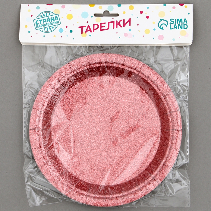 Тарелки бумажные «Блёстки», 6 шт, цвет бордовый Тарелки бумажные «Блёстки», 6 шт, цвет бордовый
