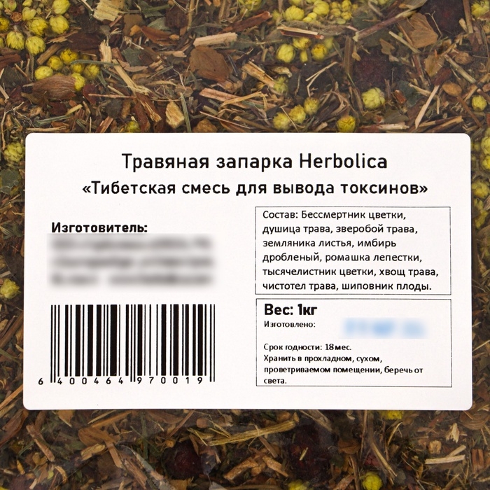 Травяная запарка для бани, сауны и кедровой бочки «Тибетская смесь для вывода токсинов», 1 кг Травяная запарка для бани, сауны и кедровой бочки «Тибетская смесь для вывода токсинов», 1 кг