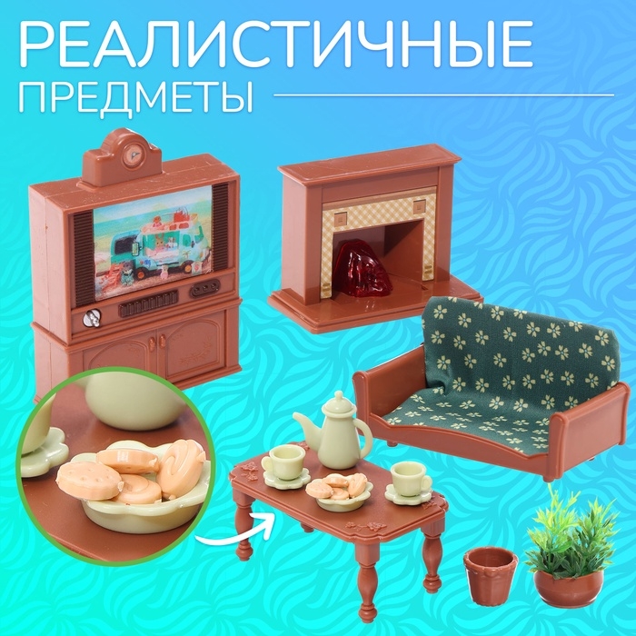 Набор мебели «Крошики. Уютный дом», гостиная, 16 предметов Набор мебели «Крошики. Уютный дом», гостиная, 16 предметов