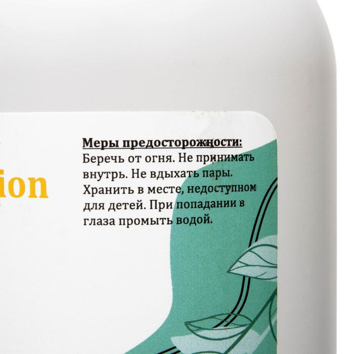 Средство для обезжиривания ногтей и снятия липкого слоя GEL- OFF CLEANER  Средство для обезжиривания ногтей и снятия липкого слоя GEL- OFF CLEANER "Спелый цитрус", 1000 мл