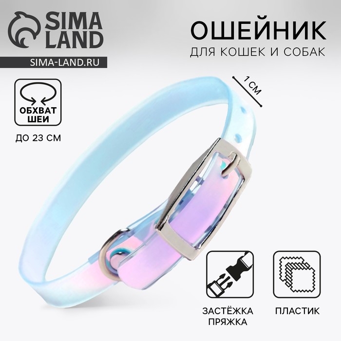 Ошейник для собак и кошек с фастексом «Неон» , 30 х 1 см Ошейник для собак и кошек с фастексом «Неон» , 30 х 1 см