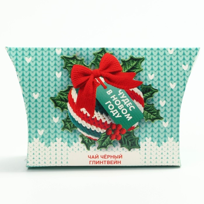Новый год! Чай чёрный, со вкусом: глинтвейн &laquo;Чудес в Новом году&raquo;, 20 г