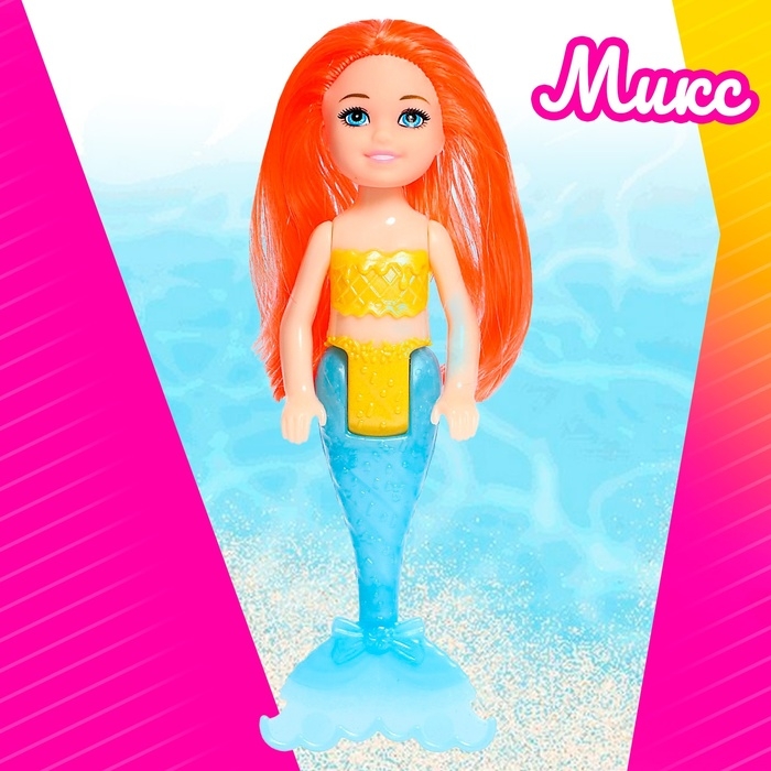 Кукла сказочная «Русалочка» с аксессуарами, МИКС