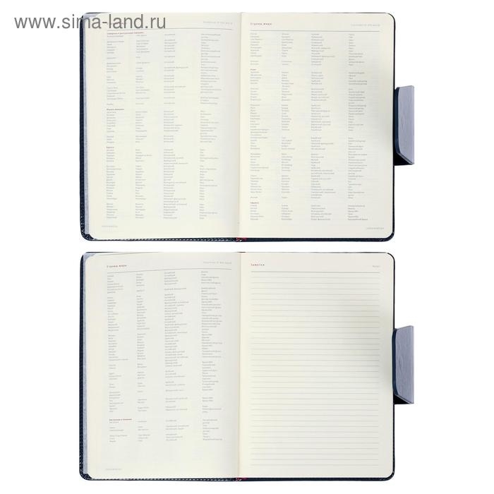 Ежедневник недатированный А5, 160 листов Prestige, обложка искусственная кожа, клапан, синий Ежедневник недатированный А5, 160 листов Prestige, обложка искусственная кожа, клапан, синий