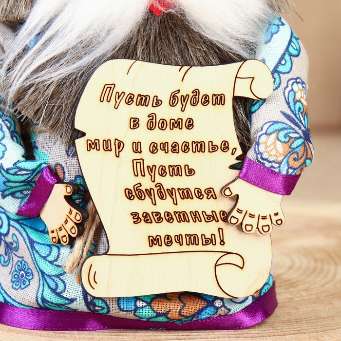 Оберег Оберег "Домовой с панно", 15-16 см