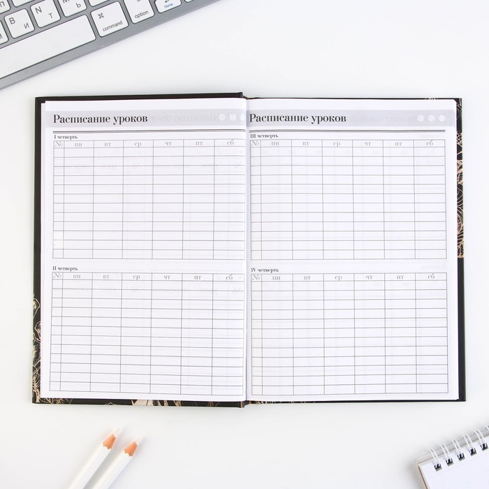 Набор «Золотой учитель»: ежедневник А5 160 листов, планинг 50 листов и ручка пластик Набор «Золотой учитель»: ежедневник А5 160 листов, планинг 50 листов и ручка пластик