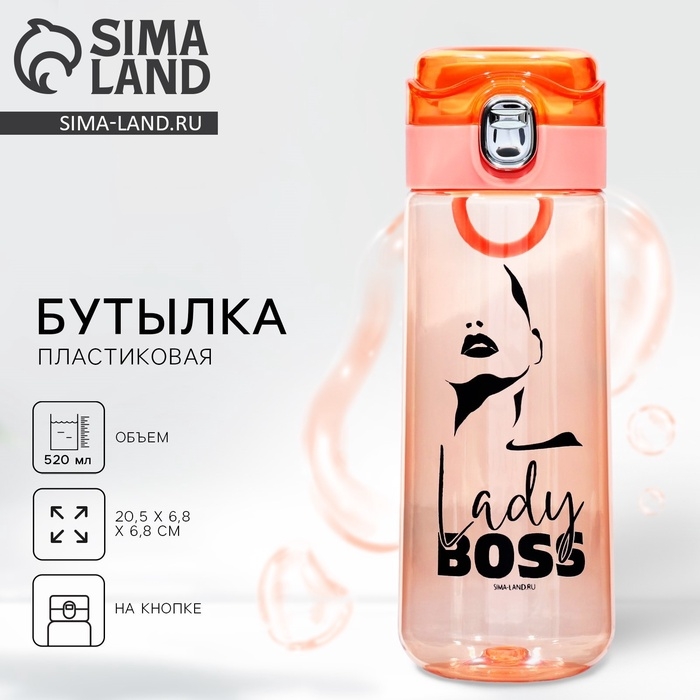 Бутылка для воды Lady Boss, 520 мл Бутылка для воды Lady Boss, 520 мл