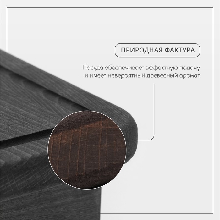 Доска для подачи с кровостоком Wild Kitchen «Большая Компания», 78×20×11 см, на ножках, тёмный бук Доска для подачи с кровостоком Wild Kitchen «Большая Компания», 78×20×11 см, на ножках, тёмный бук