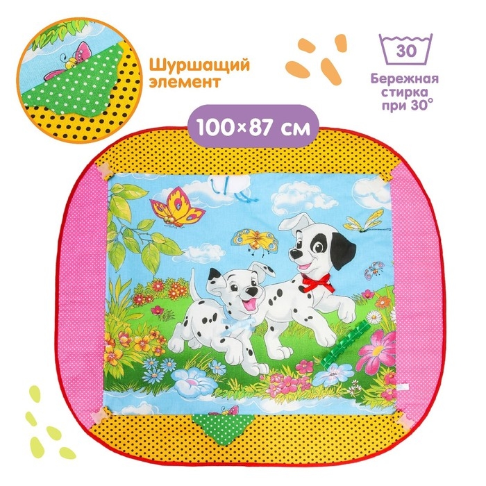Развивающий коврик «Далматинцы», с дугами, р-р 100×87х0,5 см. Развивающий коврик «Далматинцы», с дугами, р-р 100×87х0,5 см.