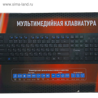 Клавиатура Smartbuy 206 Slim, проводная, мембранная, 104 клавиши, USB, чёрная