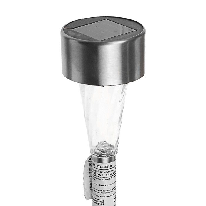 Садовый светильник на солнечной батарее «Трапеция», 5.3 × 38 × 5.3 см, 1 LED, свечение белое Садовый светильник на солнечной батарее «Трапеция», 5.3 × 38 × 5.3 см, 1 LED, свечение белое