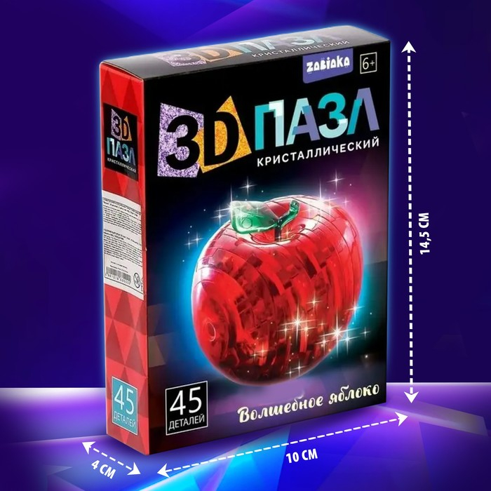 3D пазл «Яблоко», кристаллический, 45 деталей, цвета МИКС 3D пазл «Яблоко», кристаллический, 45 деталей, цвета МИКС
